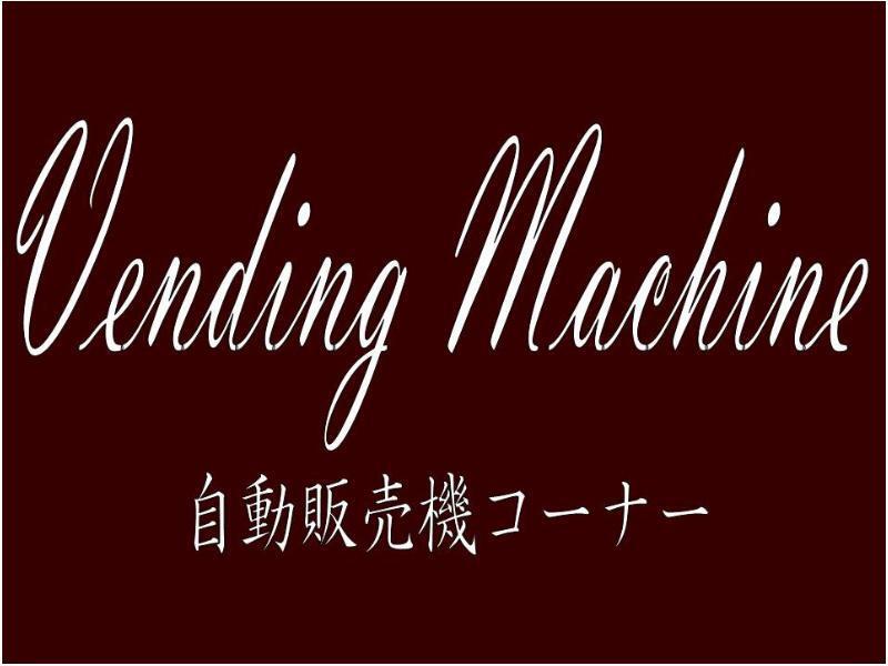 Richmond Hotel Kagoshima Kinseicho Екстериор снимка